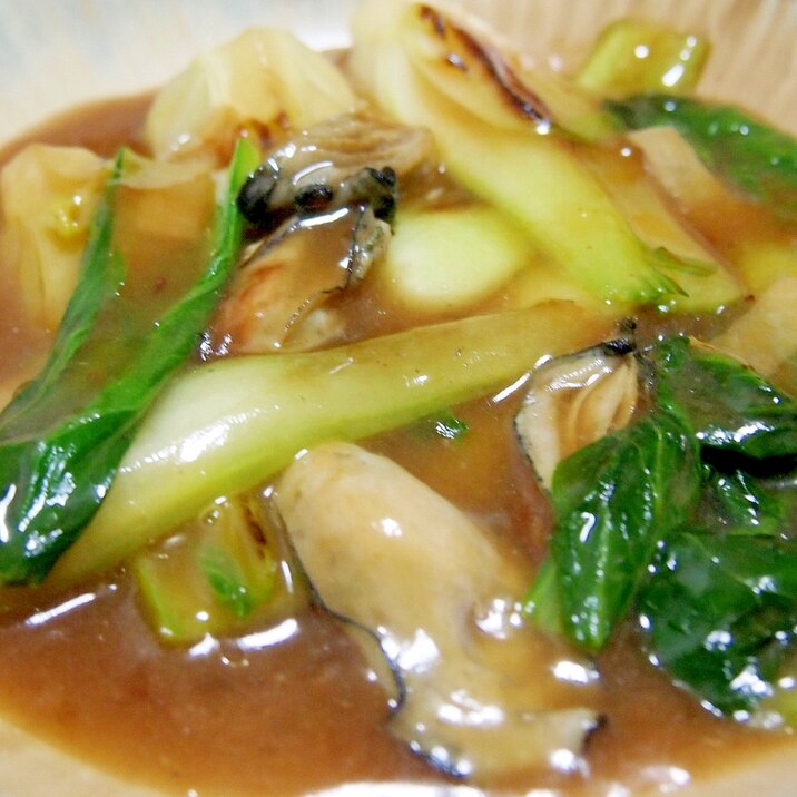 牡蠣とチンゲンサイの中華炒め